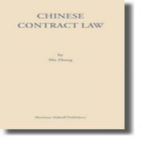 Kineski Ugovorni Zakon U Vlasništvu, Tvrdi Povez Mo Zhang